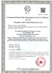 China CHANGZHOU TAIHUI SPORTS MATERIAL CO.,LTD certification
